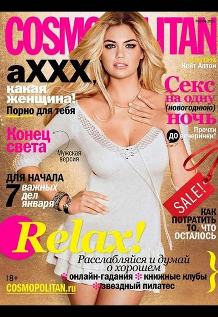 cov-russian-cosmo.jpg